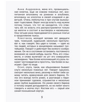 Ревизор. Гоголь Н.
