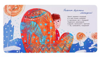Рас-пре-красно. М.Яснов Printed books ИД Анастасии Орловой