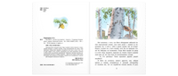 Как Витя с лесом поссорился: повесть Printed books ЭНАС