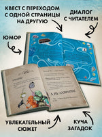 Маленькая злая книга 3