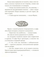 Добриллион