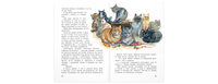Я считаю ворон. Две истории из жизни птиц и людей Printed books ЭНАС