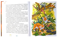 Вот так цирк! Крюкова Т. Printed books Аквилегия