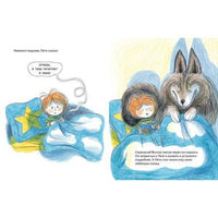 Спокойной ночи, монстрики! Printed books Мелик Пашаев