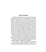 Акулы из стали. Овечкин Эдуард Анатольевич