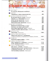 Квантик. Альманах для любознательных. Выпуск 15