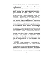 Мертвые души.  Гоголь Николай Васильевич