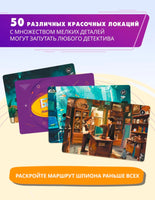 БлицУм. Ловушка для шпионов. Ахмадулин Ш. Т.