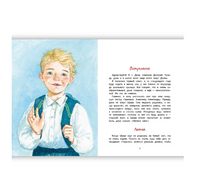 Димка - старший брат. Симбирская Ю. Printed books РЕЧЬ