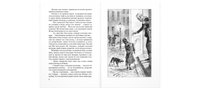 Лизочкино счастье Printed books ЭНАС