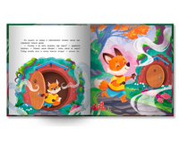 Как лисенок маму искал Printed books Феникс-Премьер