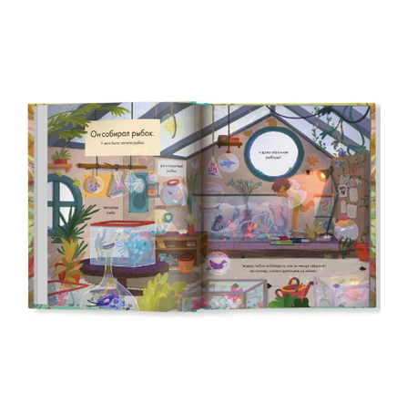 Волшебная сказка о хвосте русалочки Printed books Феникс-Премьер