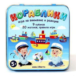 Кораблики Printed books Десятое королевство Default Title