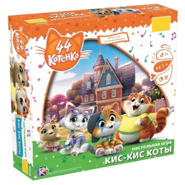 Настольная игра 44 котенка. Кис-кис коты Board games Мир Хобби Default Title