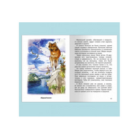 Любовь к жизни. Рассказы. Джек Лондон. Школьная библиотека Printed books Омега