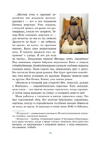 Маленьких у войны не бывает. Кудрявцева Т. Printed books РЕЧЬ