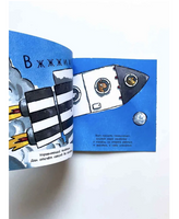 Удивительные ракеты/ Миттон Тони Printed books Карьера Пресс