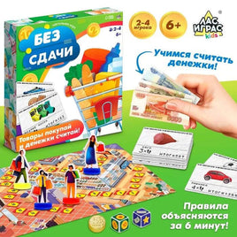 Без сдачи. Настольная игра Board games Сима-ленд Default Title
