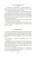 Тайна третьей планеты. Пашка-троглодит. Приключения Алисы Printed books Азбука