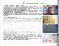 Задачи со спичками и счётными палочками. Детям 6-8 лет