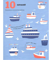 Считаем до 100