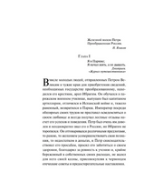 Гробовщик. Повести Белкина. Супергерои русской литературы
