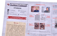 Настольная игра Смертельные материалы: Амнезия