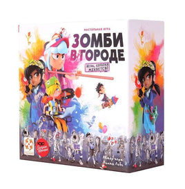 Настольная игра Зомби в городе Board Games Стиль Жизни Default Title