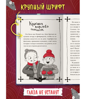 Страшные Истории из Заброшки