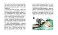 Грин А. Алые паруса Printed books МАХАОН