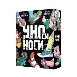 Игра карточная. УНОси ноги. 120 карточек Printed books Геодом Default Title