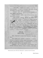 Мастер и Маргарита. М. Булгаков Printed books Альпина