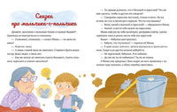 Семейные ценности. Сказки о дружной семье/Ульева Е.