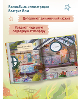 Волшебная сказка о хвосте русалочки Printed books Феникс-Премьер