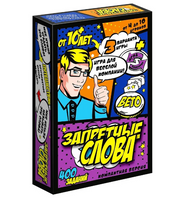 Запретные слова для вечеринки. Веселая игра для компании Board Games Нескучные игры Default Title