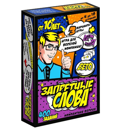 Запретные слова для вечеринки. Веселая игра для компании Board Games Нескучные игры Default Title