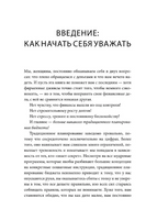 Мыслить деньгами. Как принимать нужные финансовые решения