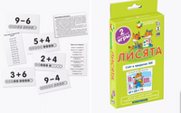 Комплект ЗК по математике на поддончике зеленый.Математика