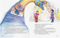 Имя динозавра