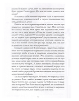 Первокурсница. В. Ледерман