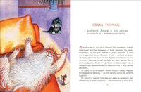 Лёшик на Острове Страха. Сказочная повесть. Рой Олег
