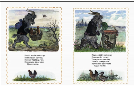 Полон двор. Булатов М. Странички-невелички Printed books Речь