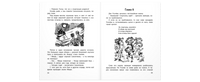Новые друзья Printed books ЭНАС