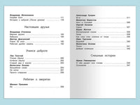 Хрестоматия по чтению 1 класс Printed books Омега