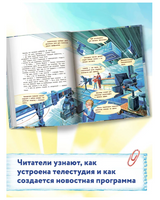 Говорим правильно Printed books Феникс-Премьер