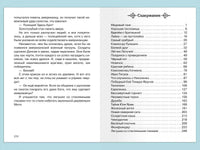 Богданов Н. О смелых и умелых