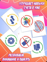 БлицУм развивающая игра для детей. Ахмадулин Ш. Т.