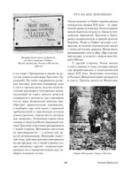 Чайка. Три сестры. Вишневый сад. Антон Чехов