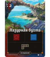 Настольная игра Картографы: Герои Board games Мир Хобби