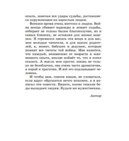 Прошедшее время. Повести. Лиханов А.А.